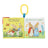 Beatrix Potter Peter Rabbit Once Upon A Time Soft Book