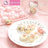 Chefmade x Sanrio - Hello Kitty Shape Silicone Chocolate Mold