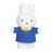 Miffy Plush - TV Series Miffy 25cm