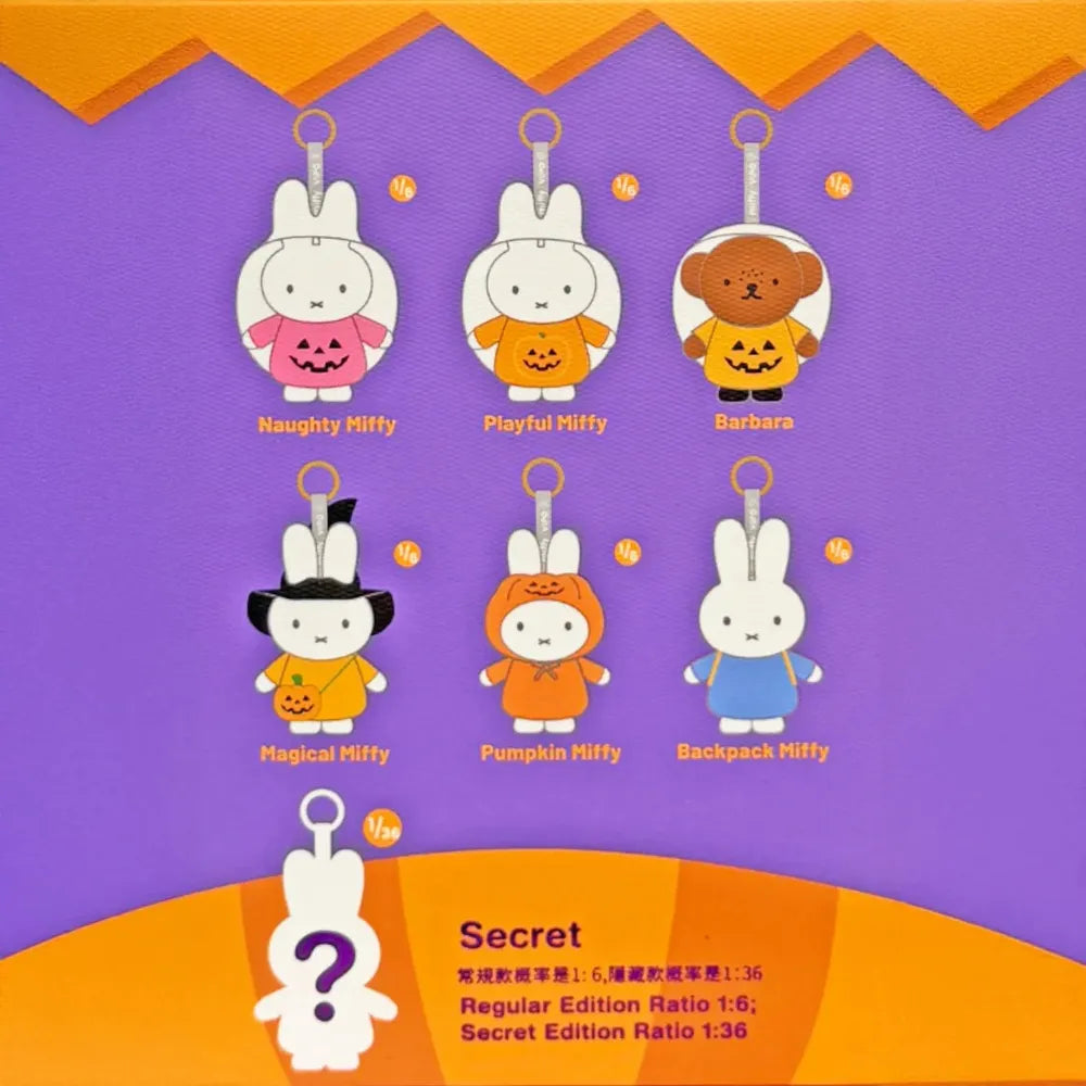 Miffy Blind Box - Halloween Keyring