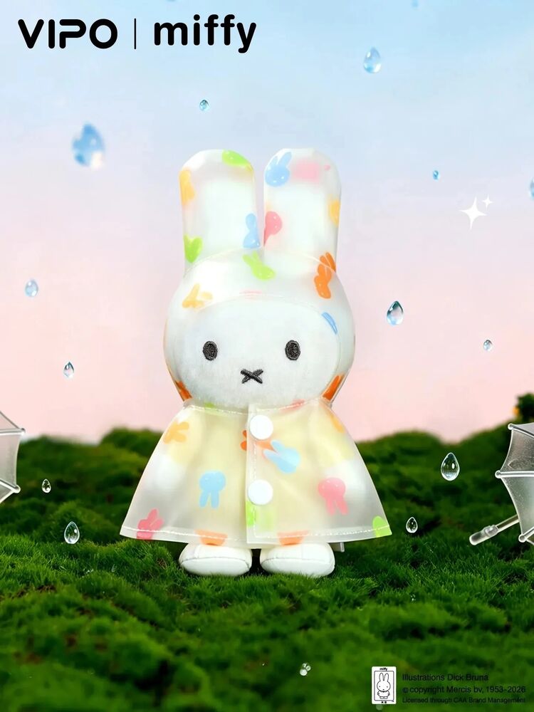Miffy Blind Box - Miffy x VIPO Raincoat Series Plush Keychain