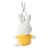 Miffy Keyring - Yellow Plush