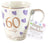 60th Birthday Sweet Heart Mug