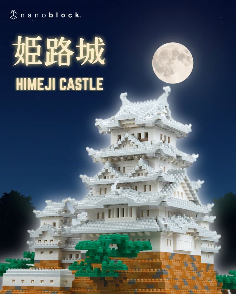 Nanoblock World - Deluxe Himeji Castle