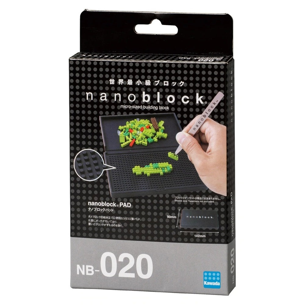 Nanoblock Accessories - Builders Pad