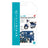Nanoblock World - Honda Super Cub 50 Blue