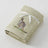 Pilbeam Living - Kangaroo Hand Towel (Set of 2)