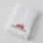 Pilbeam Jiggle & Giggle - Trucking Along Bath Towel & Face Washer Set