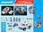 Playmobil Action Heroes - Police Money Transporter