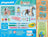 Playmobil Horses of Waterfall - Washable Horse Set