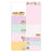 Pusheen Breakfast Club - A5 Notebook + Pen + Sticky Notes Set