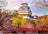 Ravensburger Puzzle 1000pc - Himeji Castle, Japan