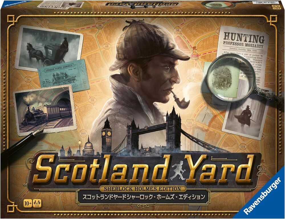 Ravensburger - Sherlock Holmes Scotland Yard Game