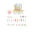 Sylvanian Families - Candy Wagon