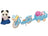Sylvanian Families - Cycle & Skate Set