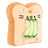 Pusheen Plush 28cm Squisheen Avocado Toast