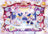 Tenyo Puzzle 500pc - Disney Mickey & Minnie's Toy Kingdom Ice Show