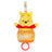 Disney Baby - Winnie the Pooh - Pull Down Honey Pot Ziggle Toy